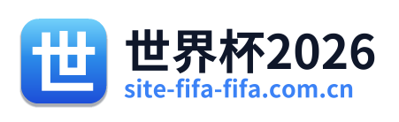 世界杯2026 Logo